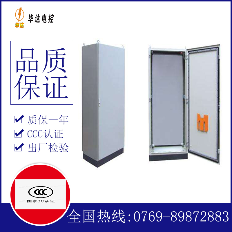 万城镇仿威图柜